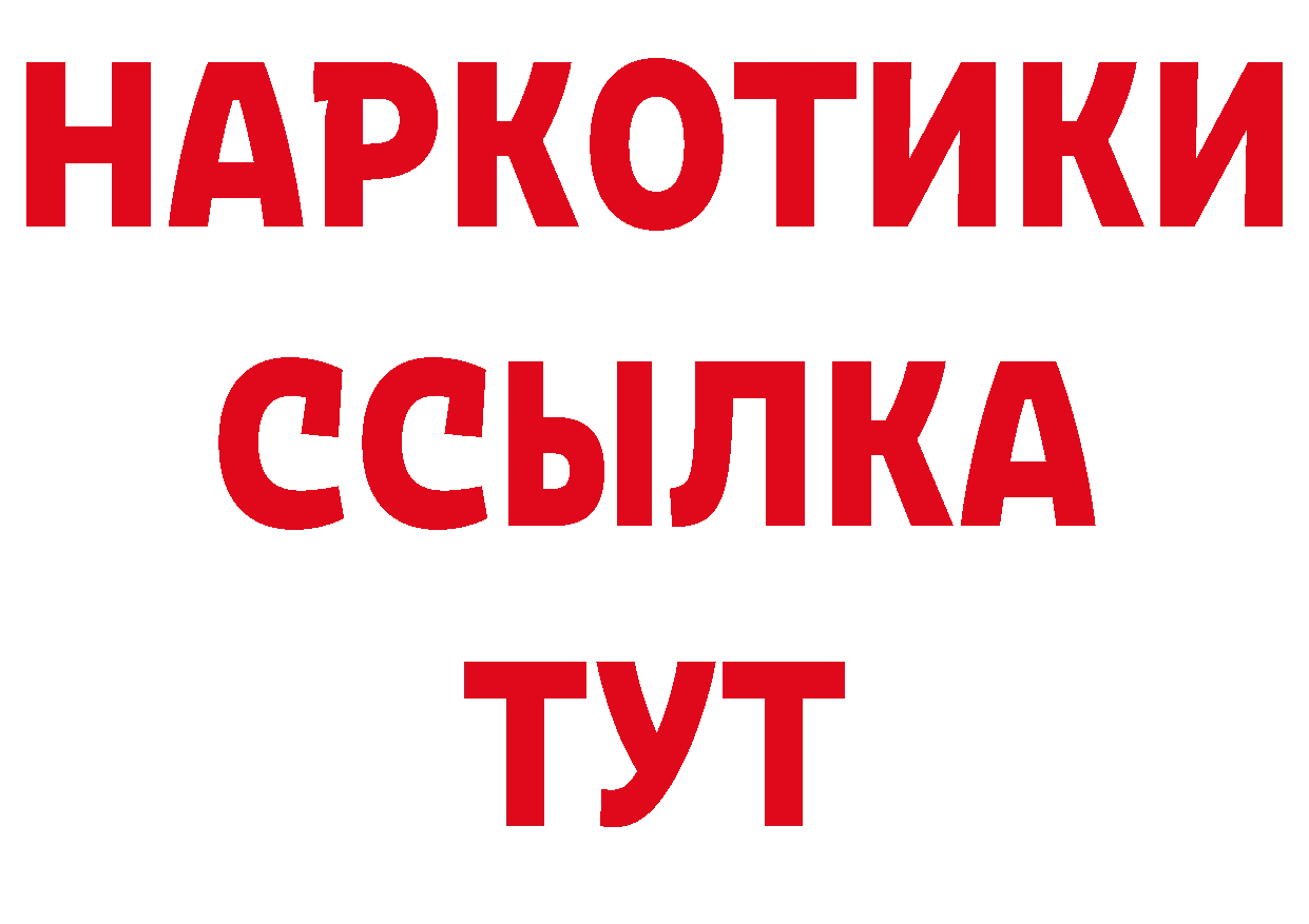 А ПВП Соль рабочий сайт это MEGA Борисоглебск